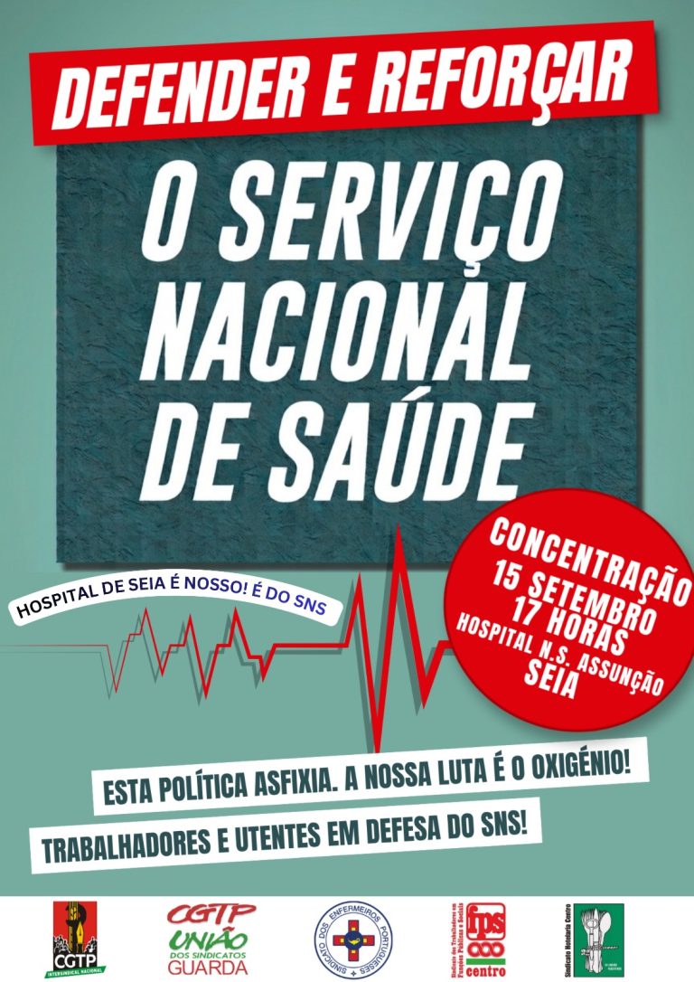 União de Sindicatos da Guarda convoca concentração no Hospital de Seia em defesa do SNS