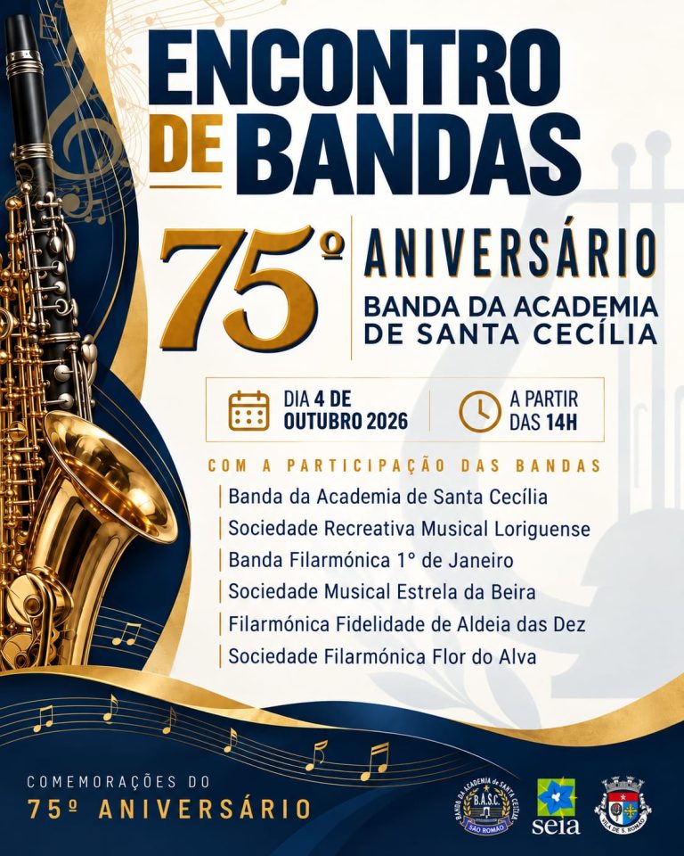 São Romão – Comemorações do 75.º aniversário da Banda da Academia de Santa Cecília com Encontro de Bandas
